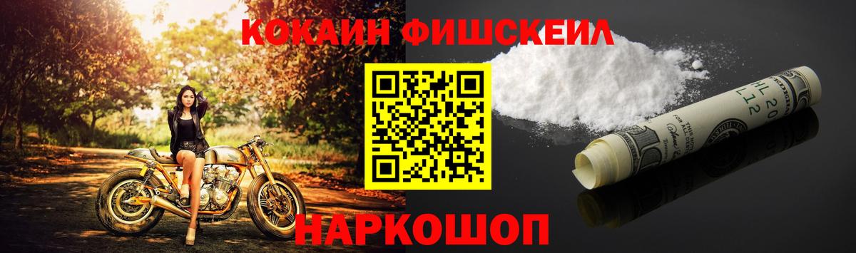 Кокаин Колумбийский Ессентуки