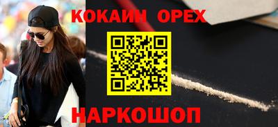 гашик Кунгур