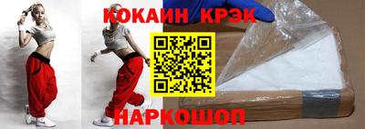 эйфоретик Кулебаки