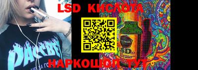 гашик Кунгур