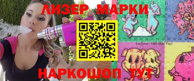 гашик Кунгур