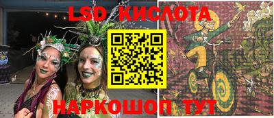 гашик Кунгур