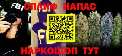 стаф Кумертау