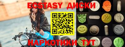 эйфоретик Кулебаки