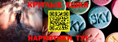 эйфоретик Кулебаки