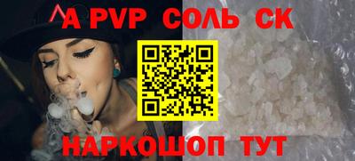 стаф Кумертау