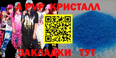 гашик Кунгур