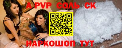 эйфоретик Кулебаки