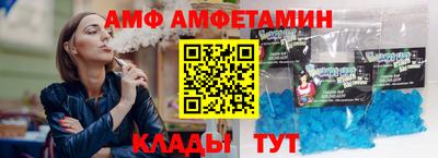 эйфоретик Кулебаки
