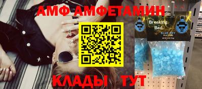 стаф Кумертау
