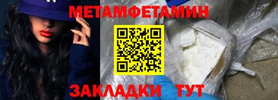 эйфоретик Кулебаки