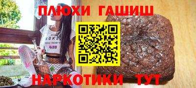 гашик Кунгур