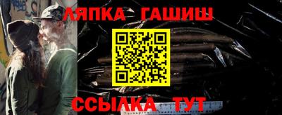 гашик Кунгур