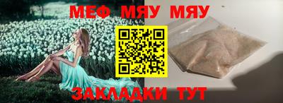 стаф Кумертау