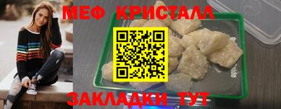 эйфоретик Кулебаки