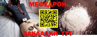 стаф Кумертау