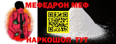 стаф Кумертау