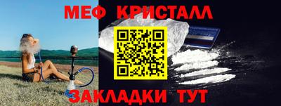 стаф Кумертау