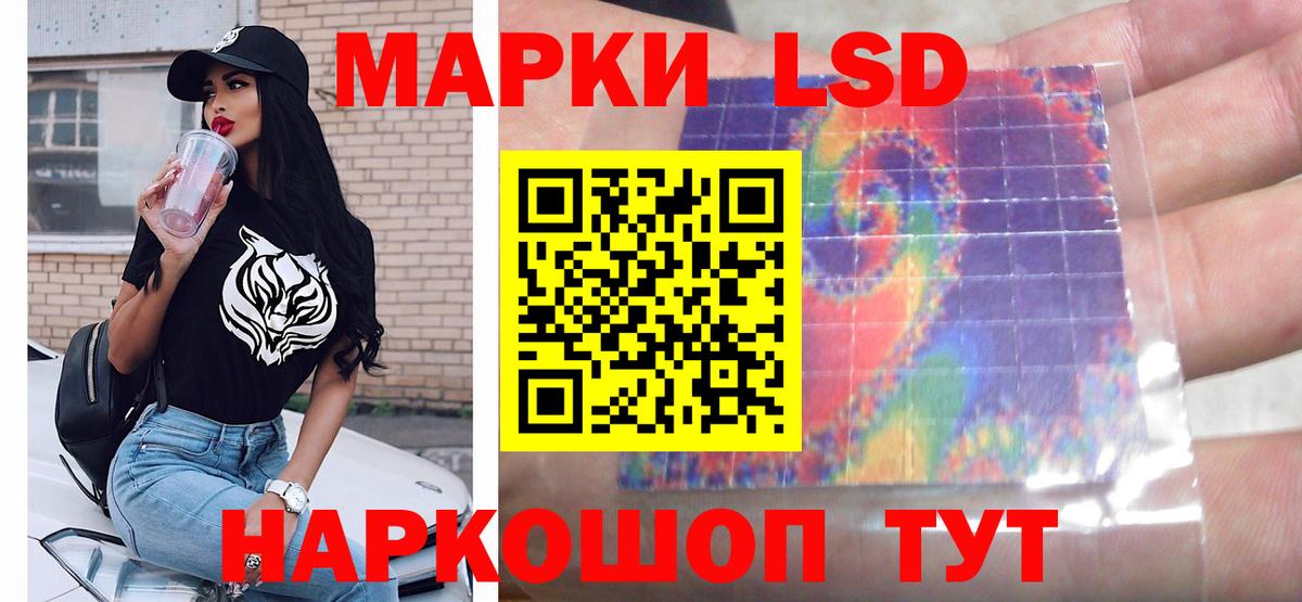 Ессентуки  Лсд 25 экстази кислота  Вход с VPN  Лсд 25 экстази ecstasy 