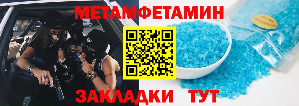 МЕФ Ессентуки