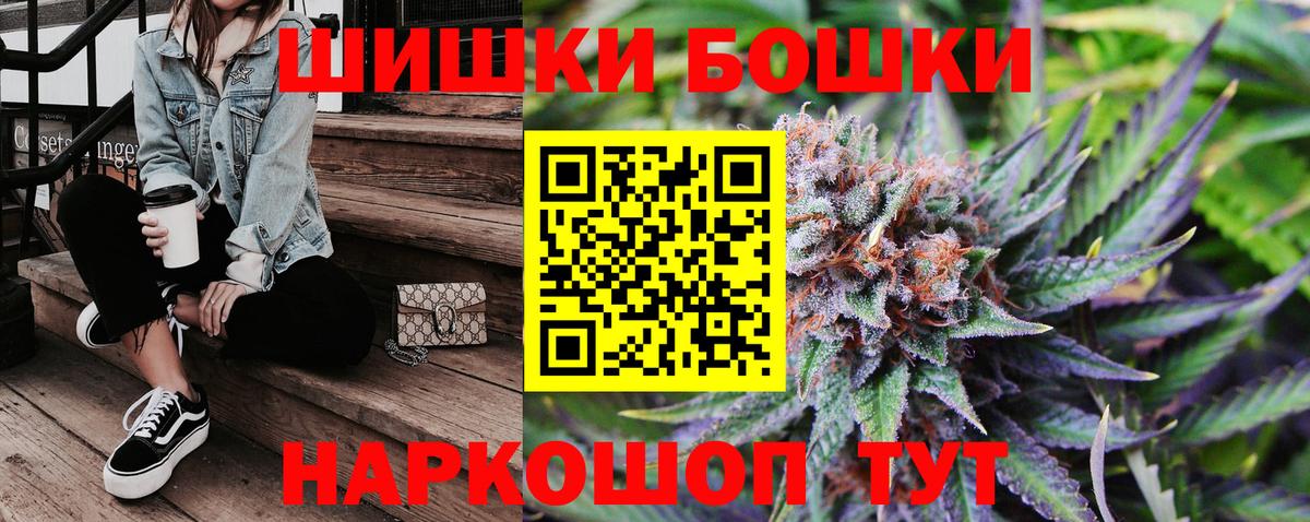 Бошки марихуана сатива Ессентуки